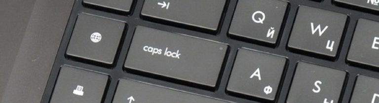 Ноутбук HP — что означает мигание Caps Lock при неисправности!?